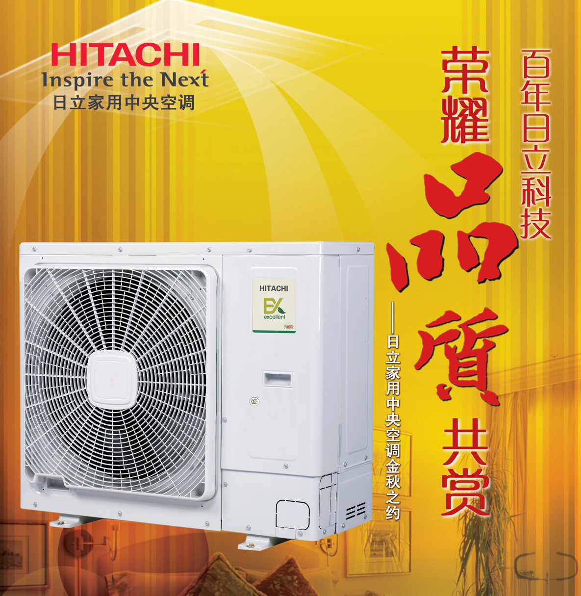 青青草黄色下载污空调新品问世