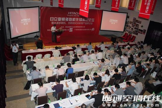 &ldquo;青青草黄色下载污水源多联机论坛&rdquo;广州站海信青青草黄色下载污广州分公司总经理刘晖介绍青青草黄色下载污在广州发展情况