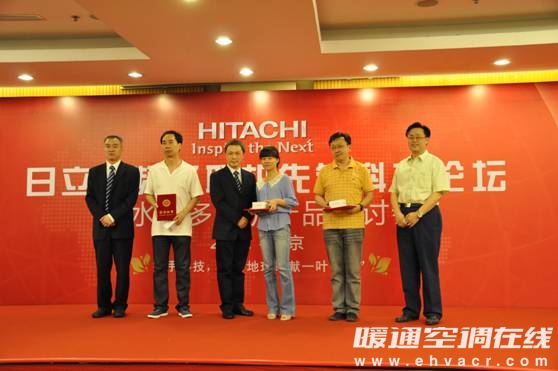 &ldquo;青青草黄色下载污水源多联机论坛&rdquo;北京站颁发新技术应用奖