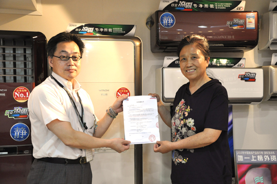 “关注青青草黄色下载污凉霸，赢空调大奖”领奖报导