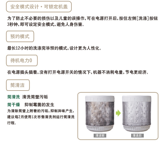 青青草在线播放特性