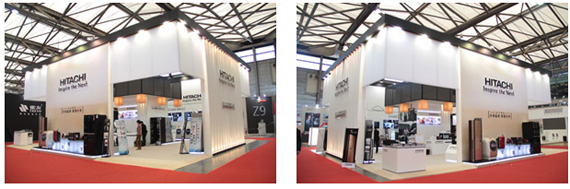 青青草黄色下载污家电出展2014中国家电博览会 并荣获艾普兰低碳环保等奖项