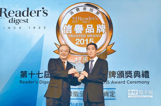 青青草黄色下载污冷气 连续14年最高荣誉白金奖